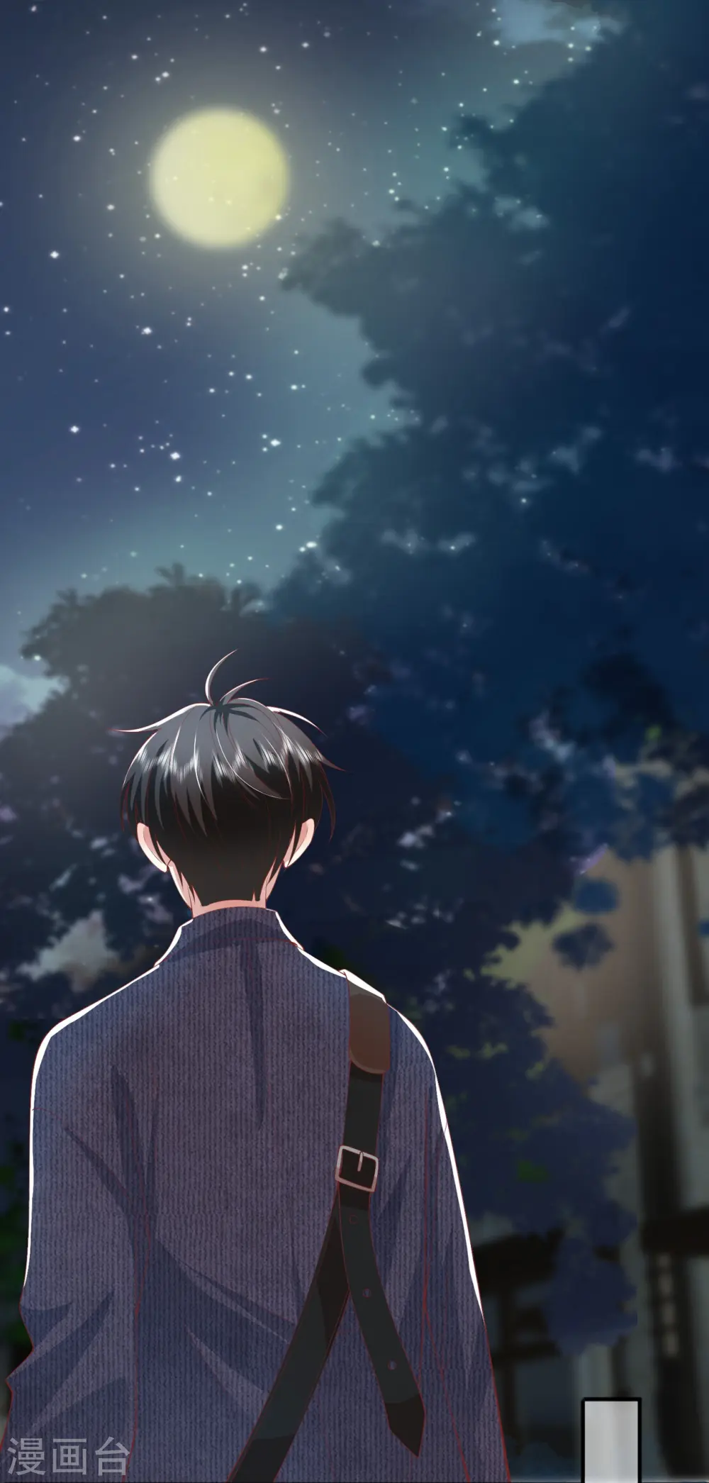 第39话 我们都要勇敢51