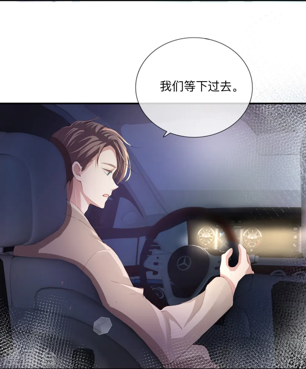 第28话 不算秘密14