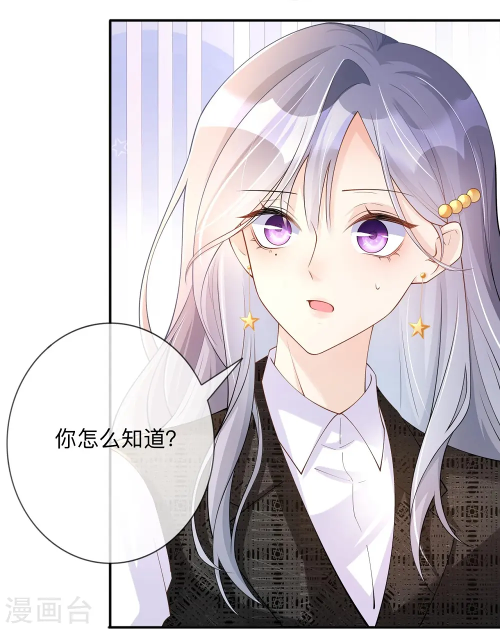 第12话 霸凌事件31