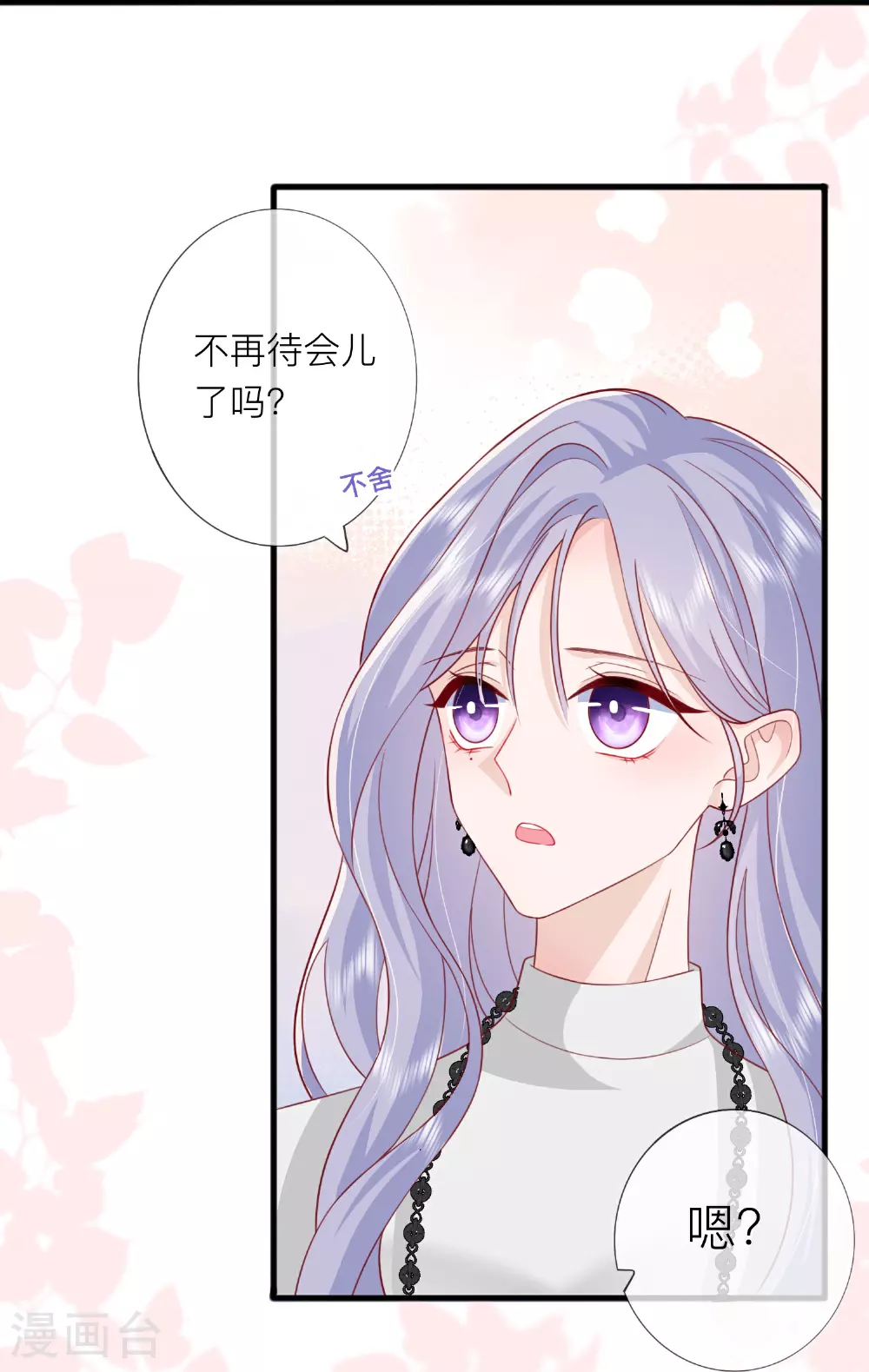 第74话 抓虾41