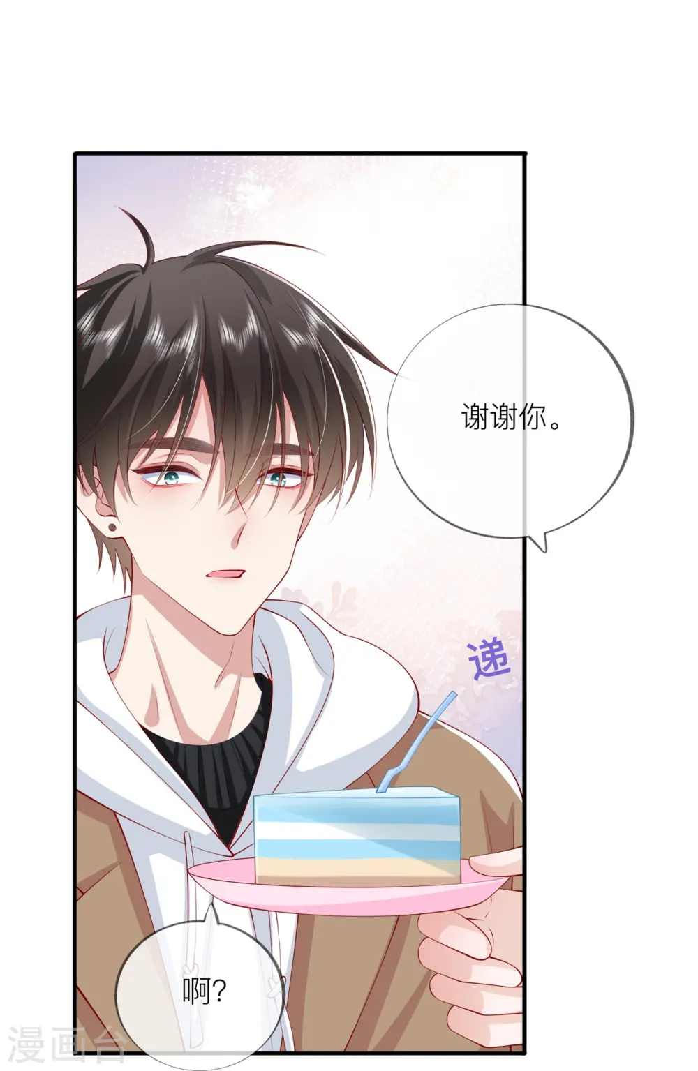第38话 “友情”的代价5