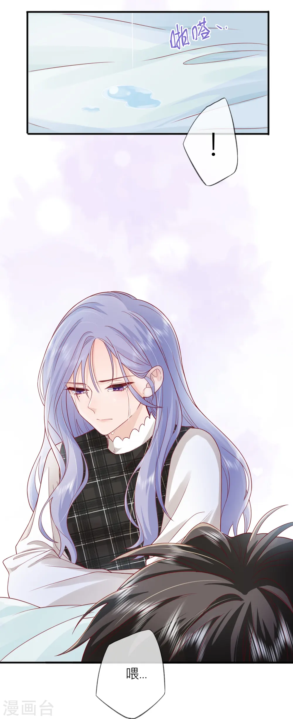 第54话 值得吗？32