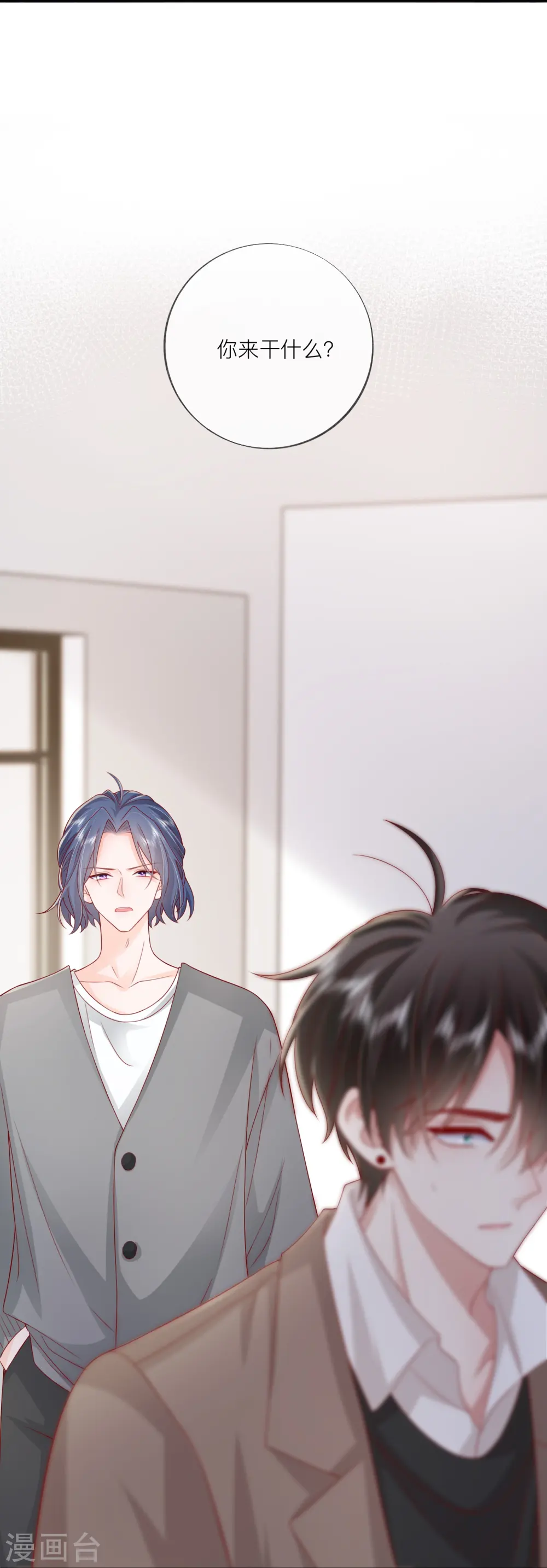 第57话 越界46