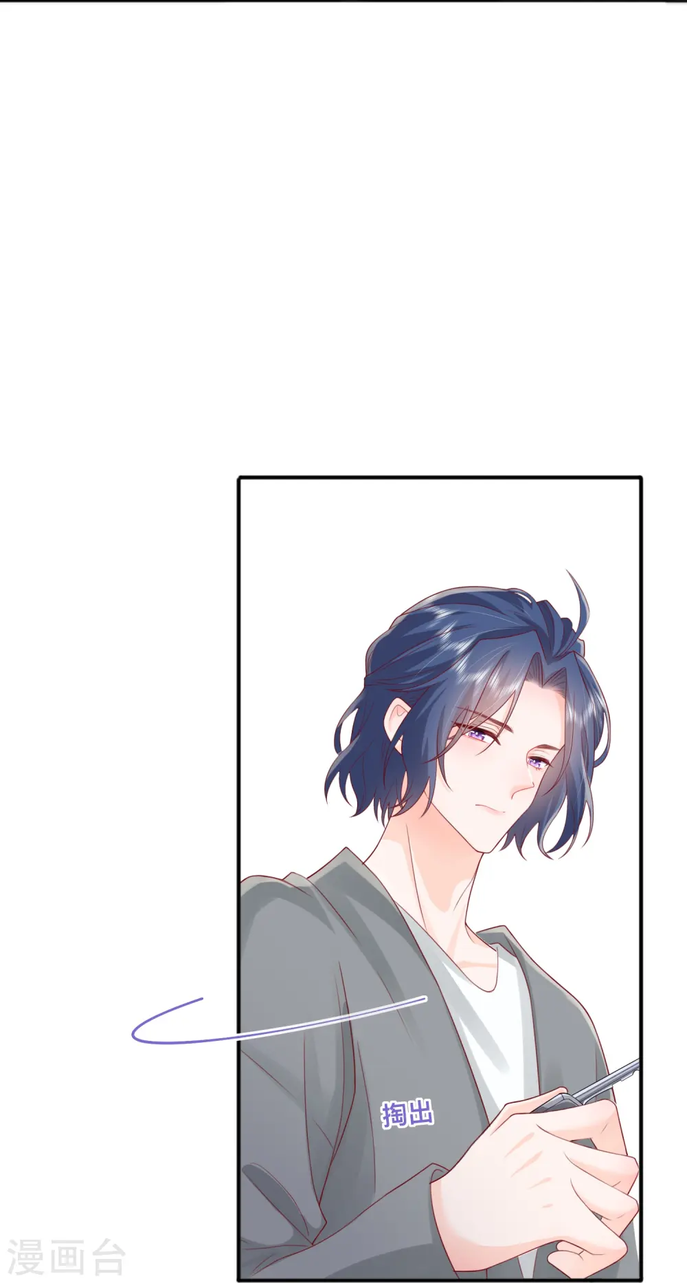 第57话 越界51