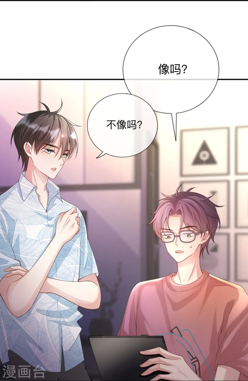第21话 怎么可能喜欢她15
