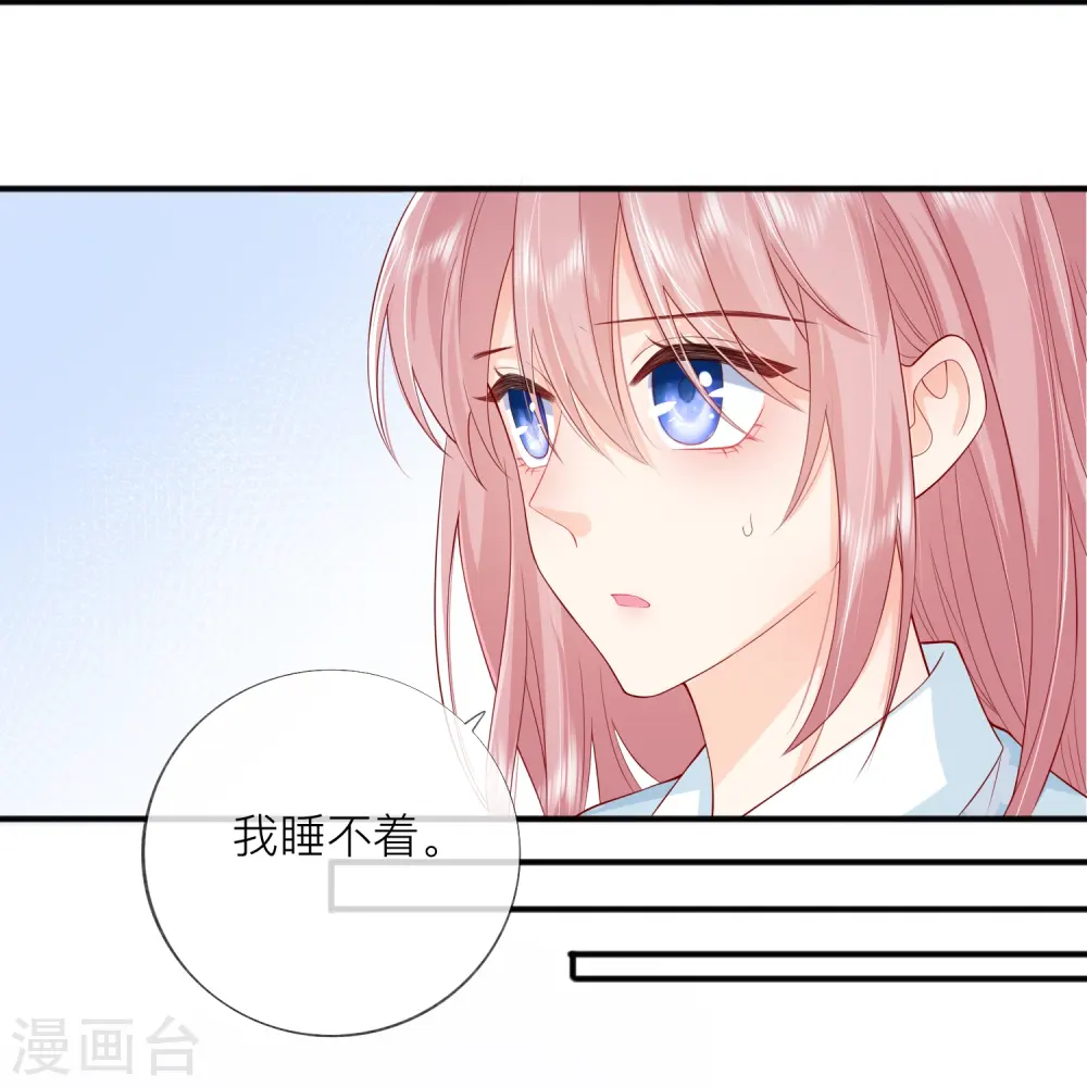 第45话 不同的路13