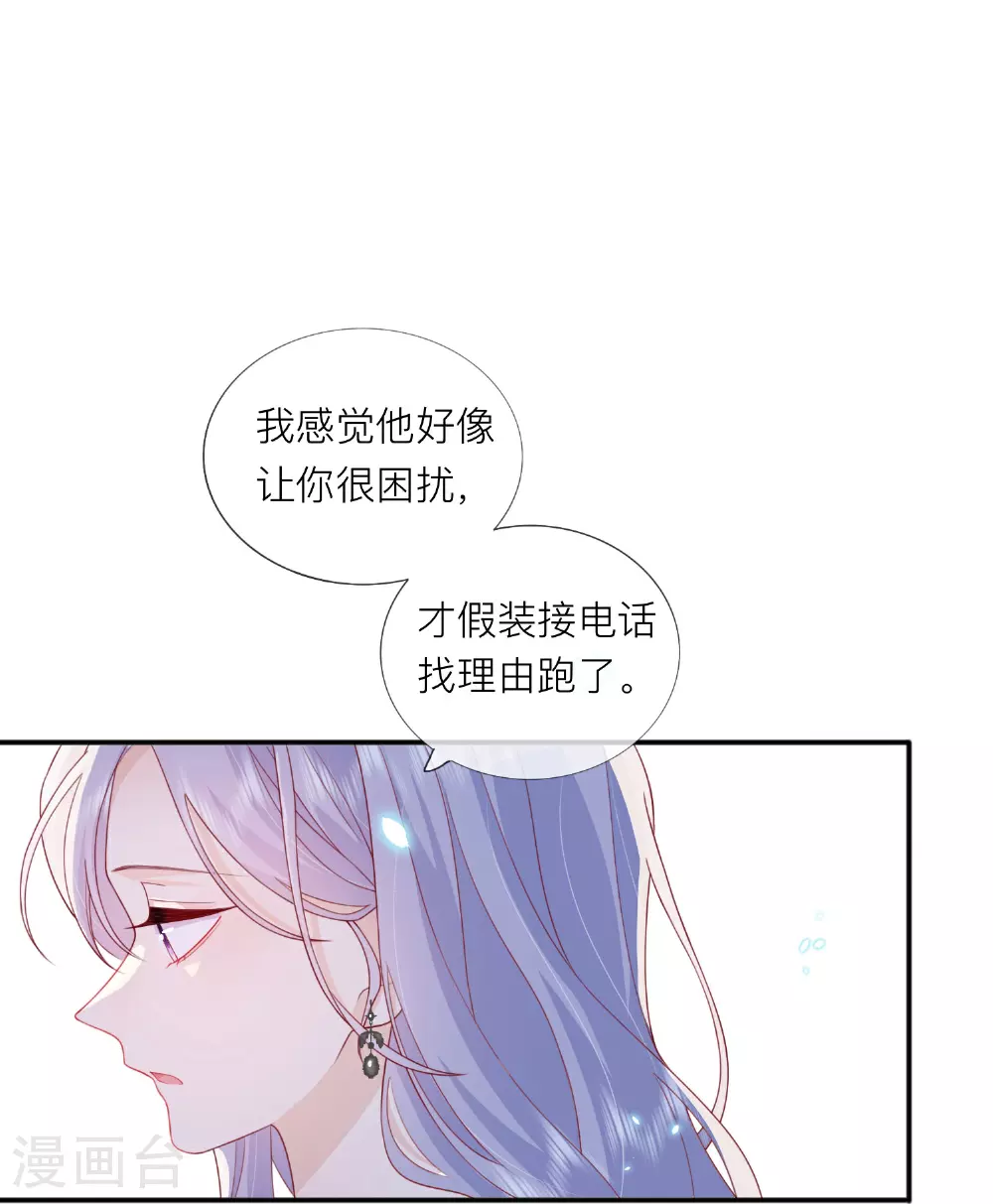第72话 牵手31