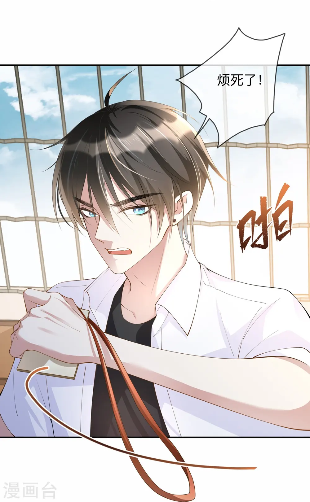 第4话 听话是不可能听话的17