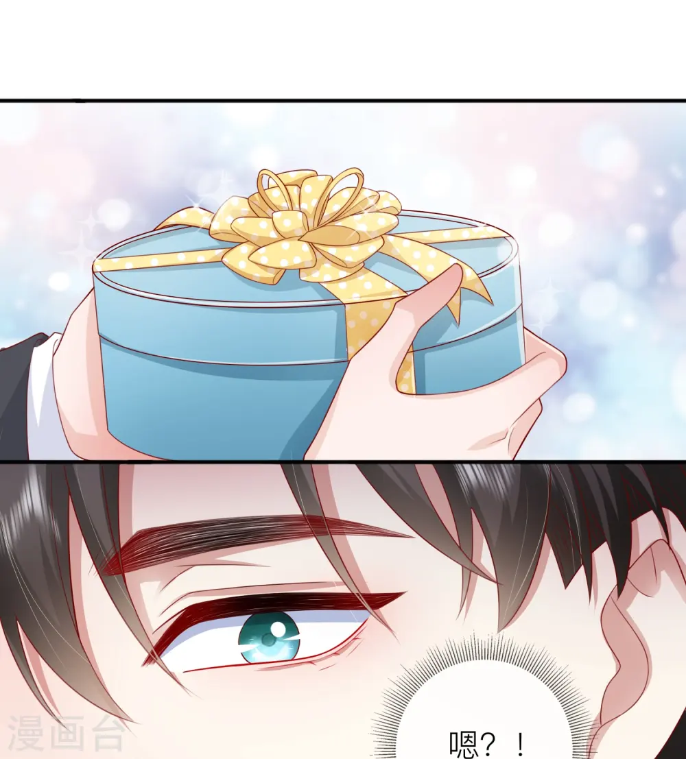 第58话 恋爱绯闻47