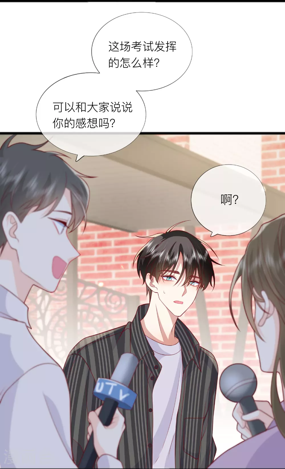 第75话 女朋友在等我26