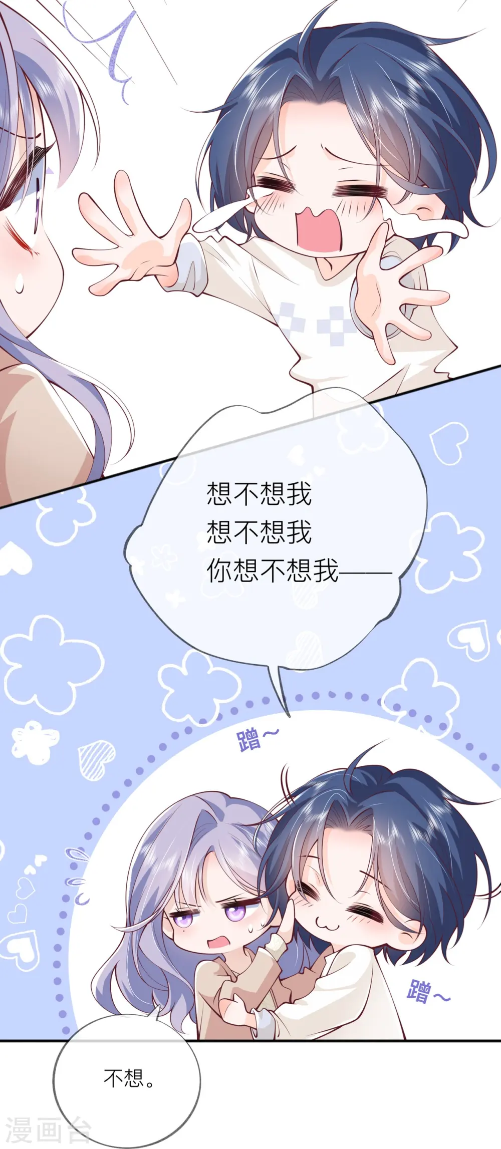 第40话 迈出第一步32