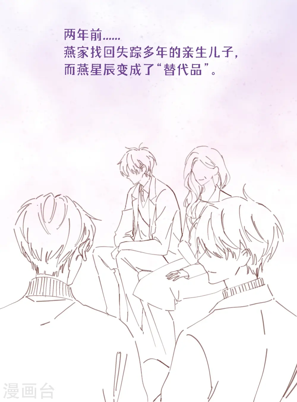 番外 关于耀阳私立高中5