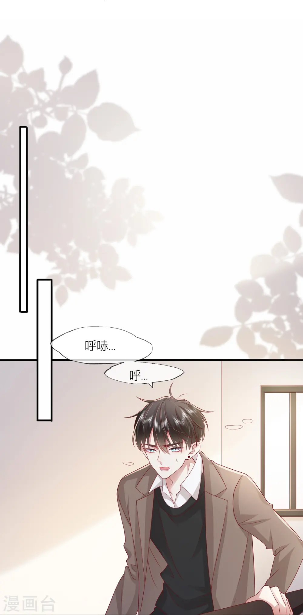 第57话 越界17