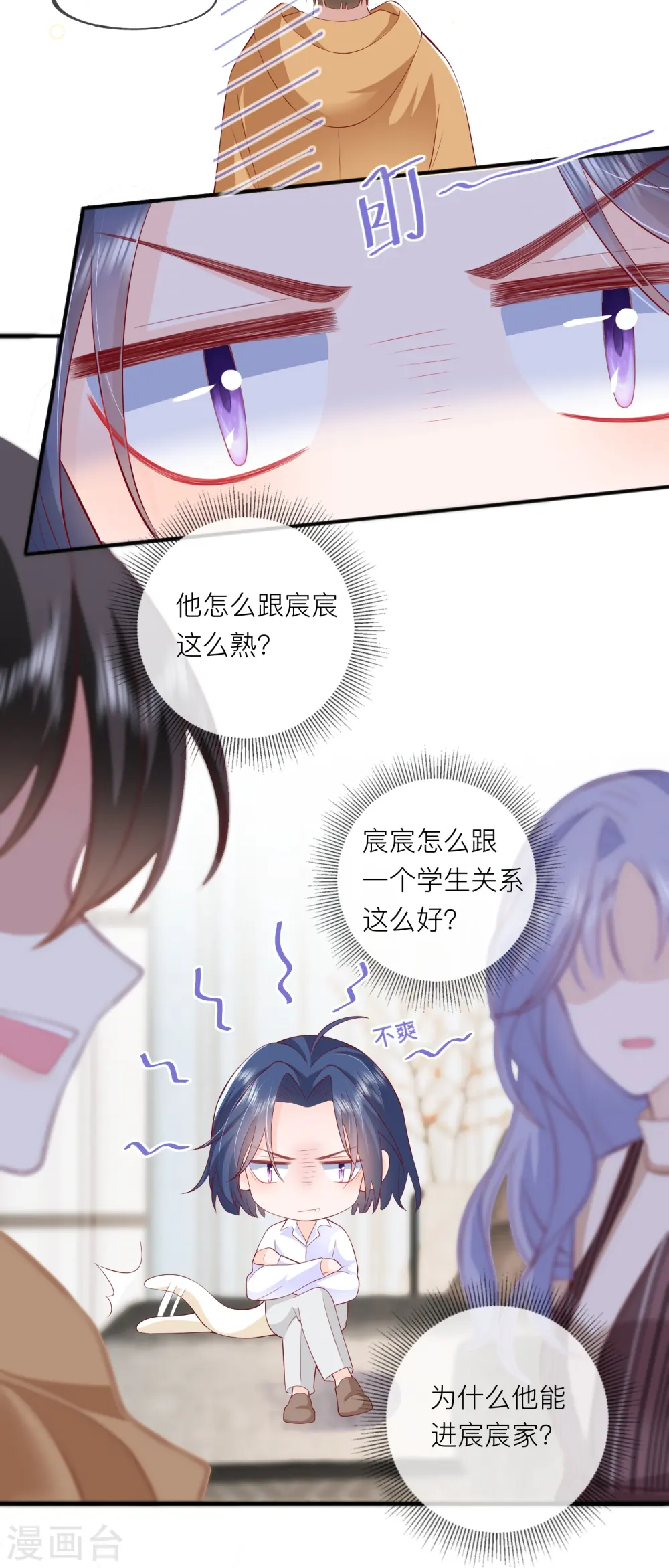 第43话 居然是个妹控40