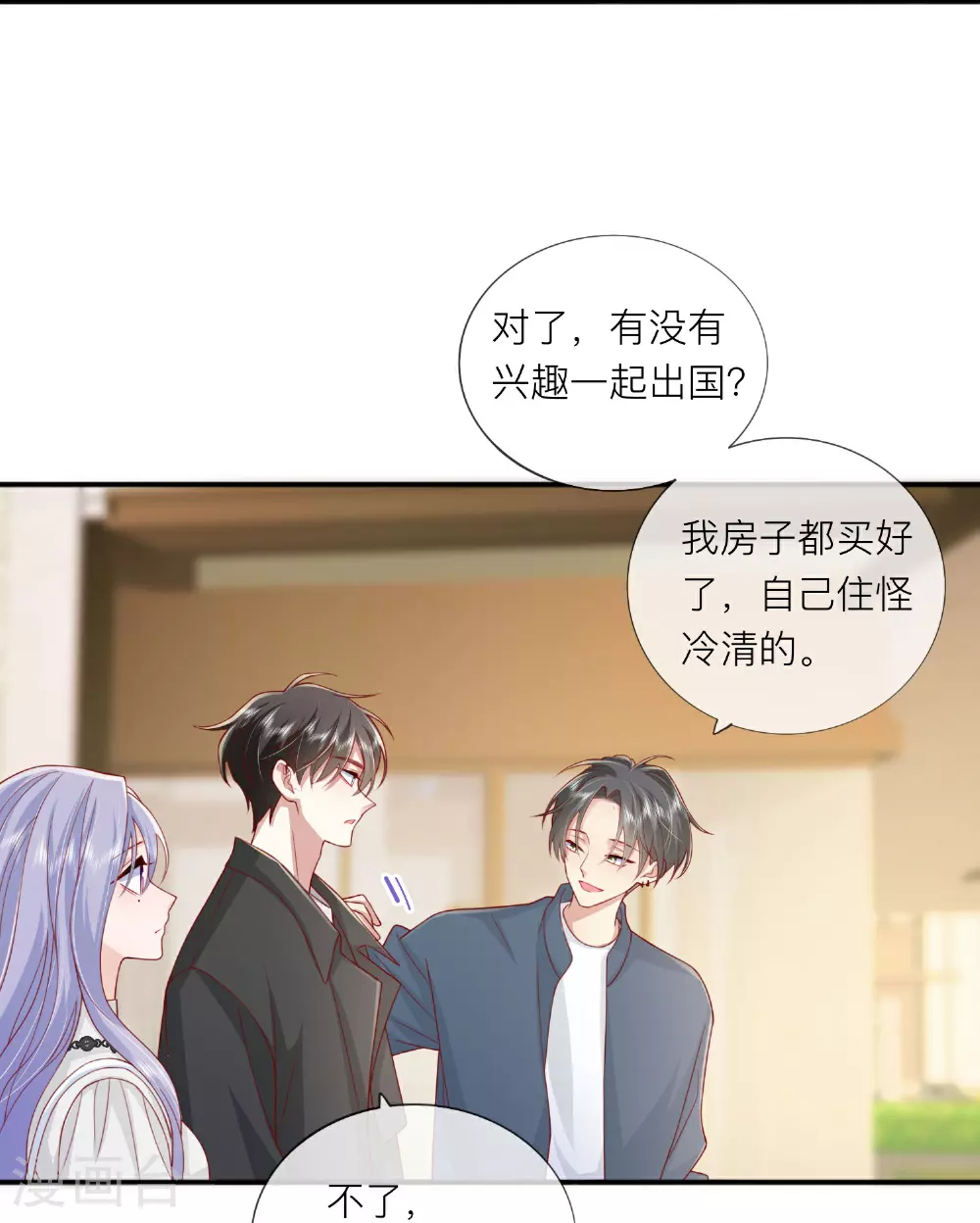 第72话 牵手8