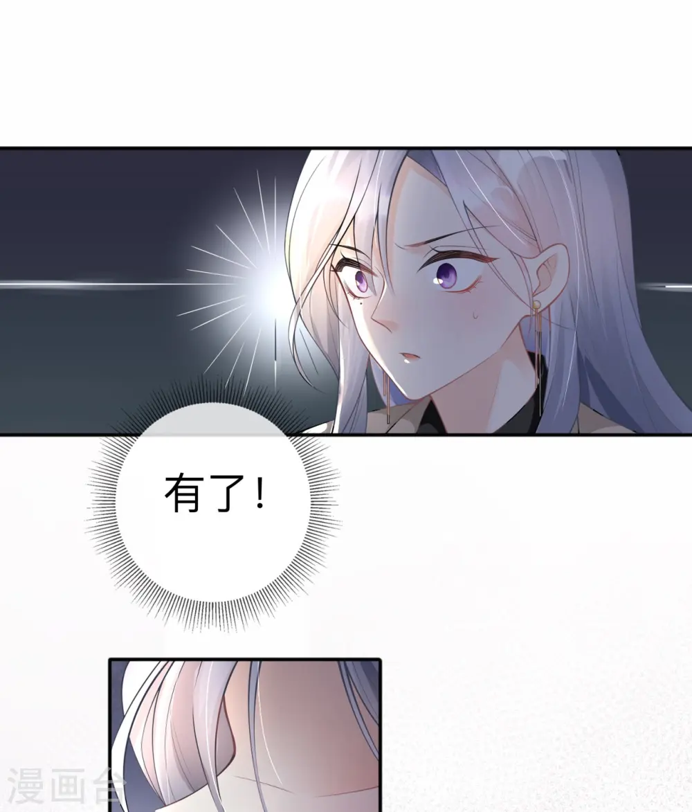 第6话 多管闲事6