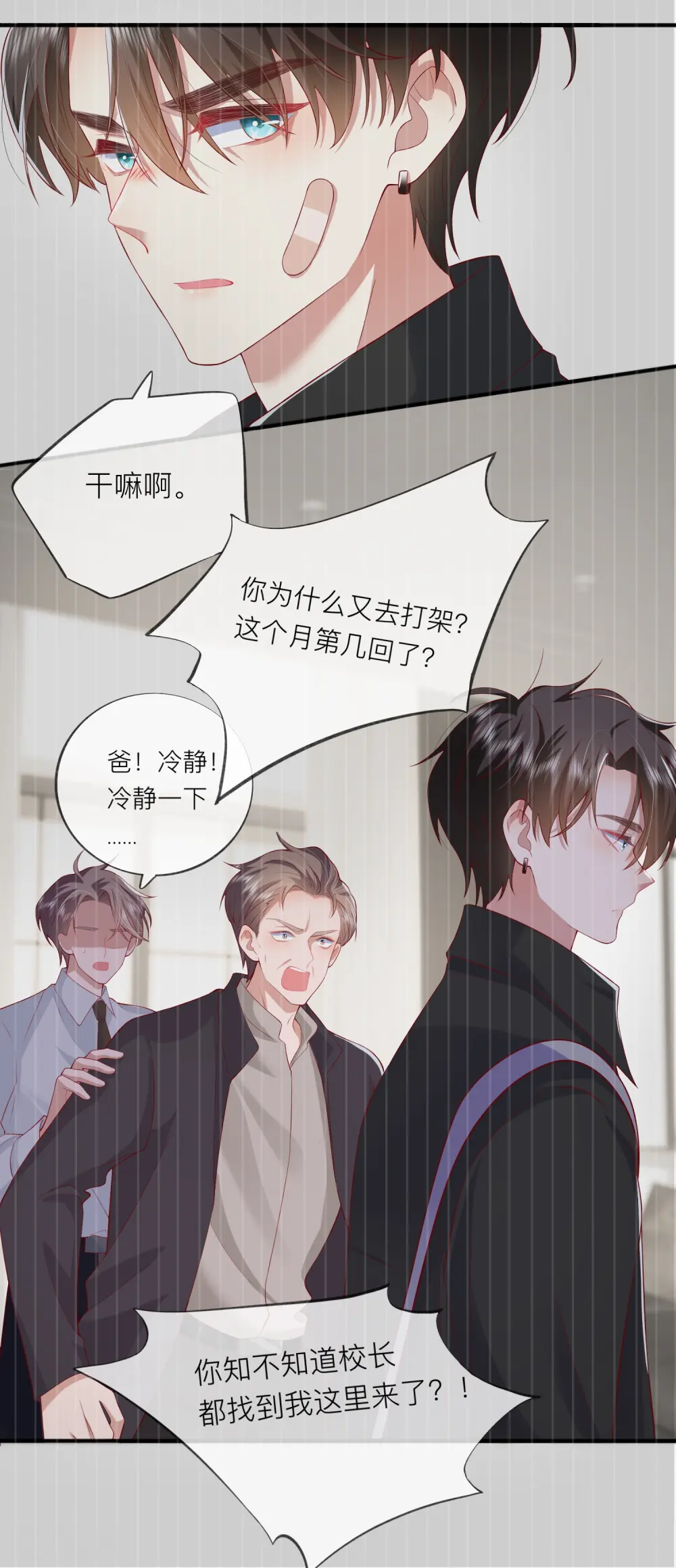第47话 我被放弃了32