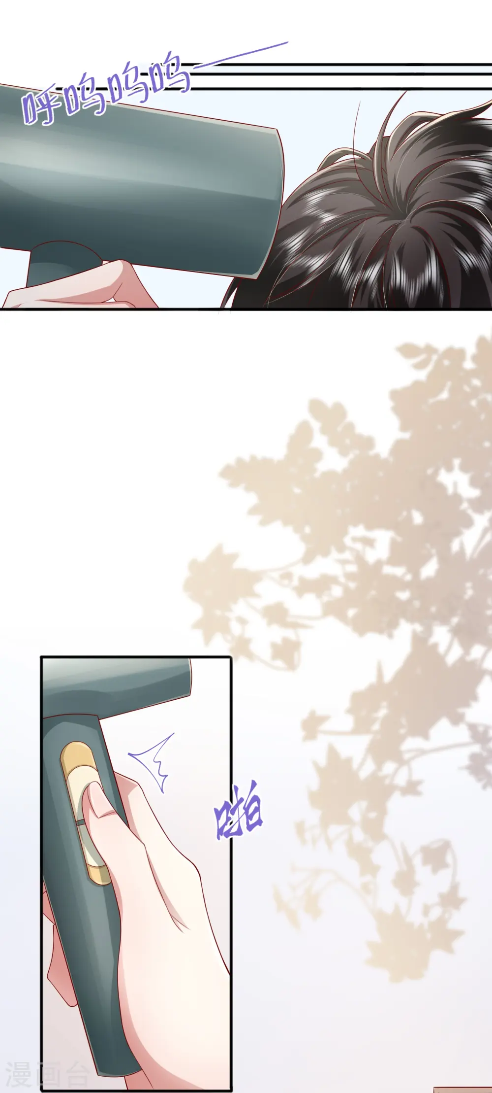 第57话 越界5