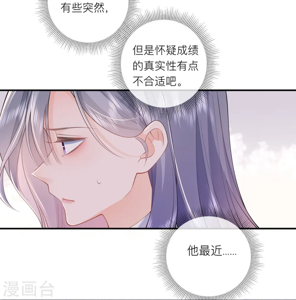 第34话 要过来住吗？51
