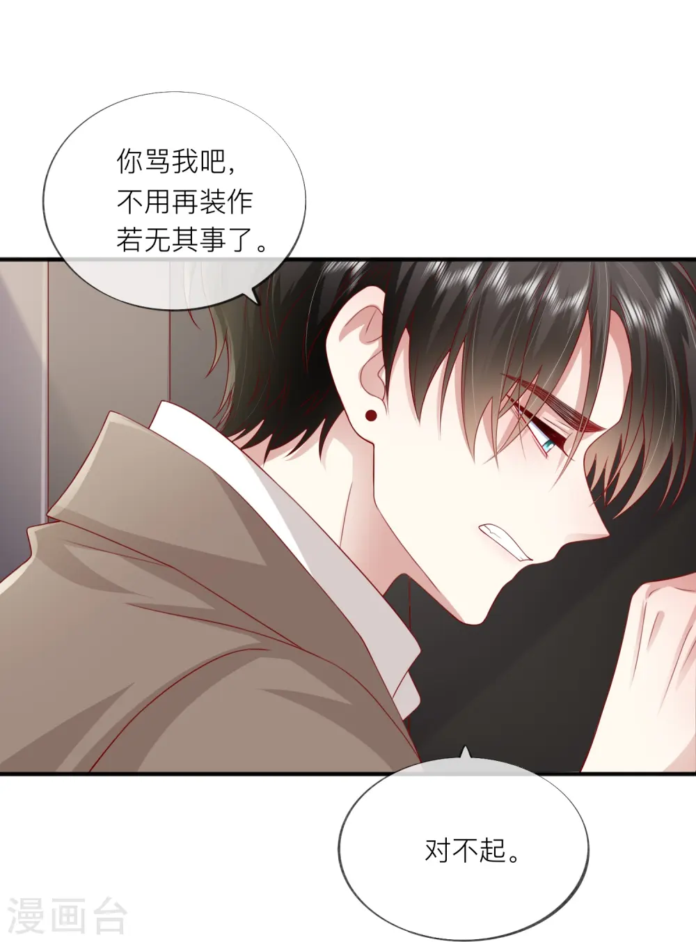 第57话 越界37