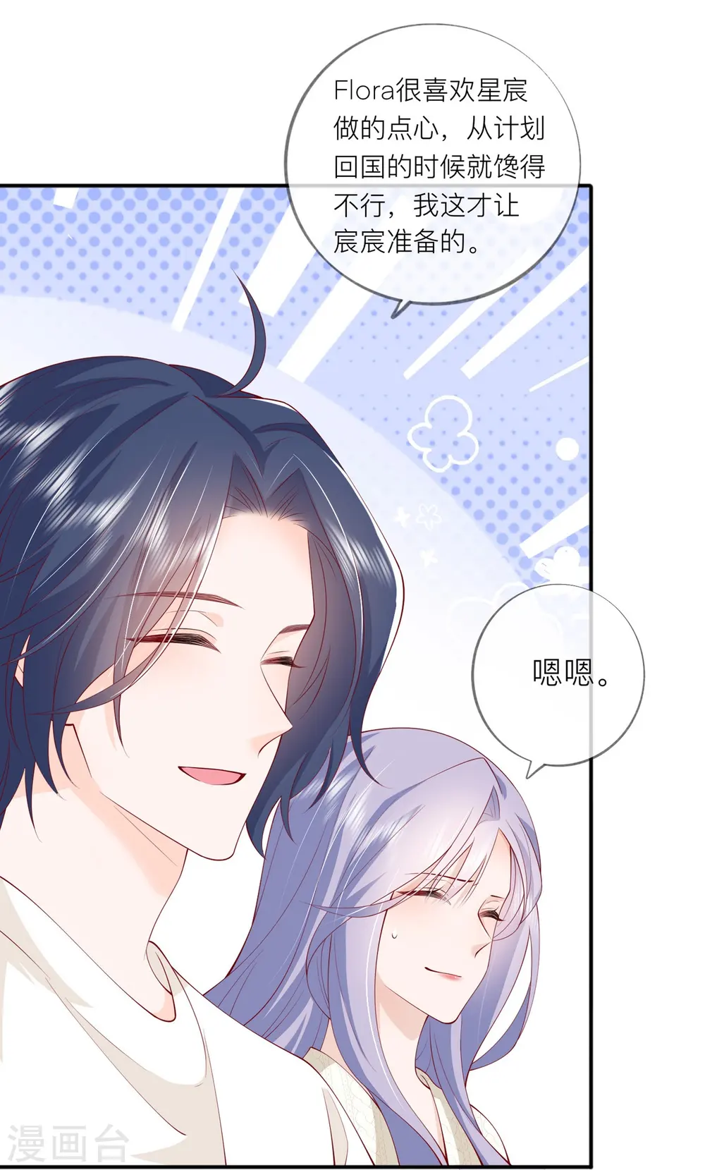 第40话 迈出第一步51