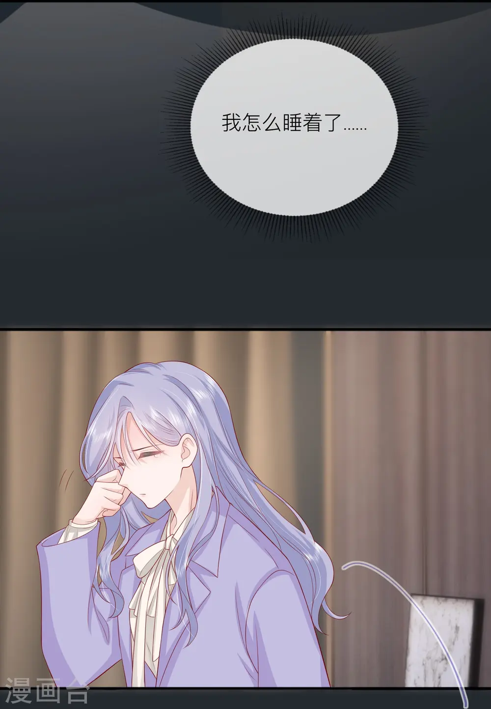 第49话 “强行”照顾37