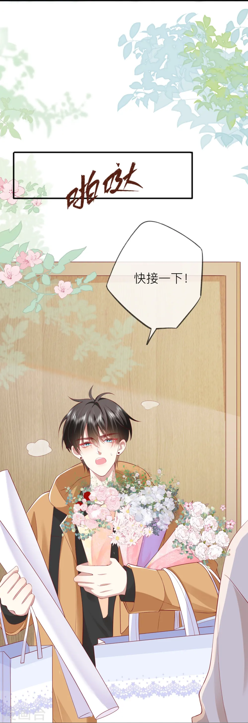 第43话 居然是个妹控29