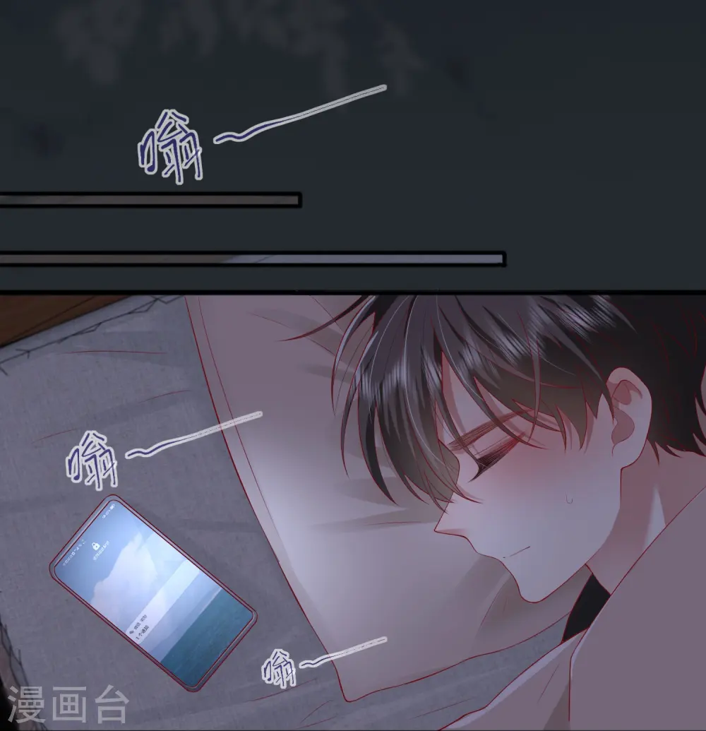 第48话 爱逞强的小孩儿28