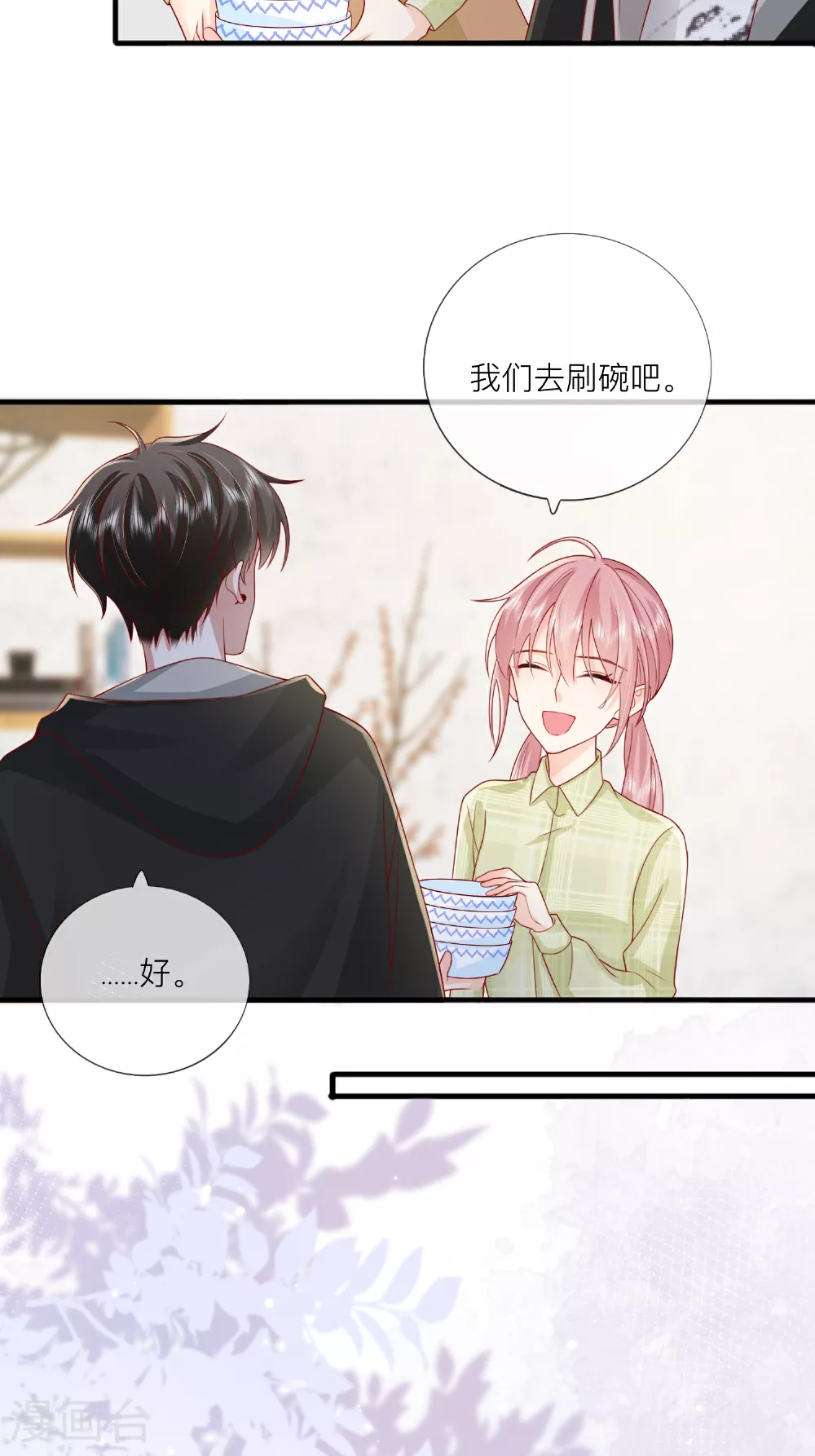 第70话 偷看34