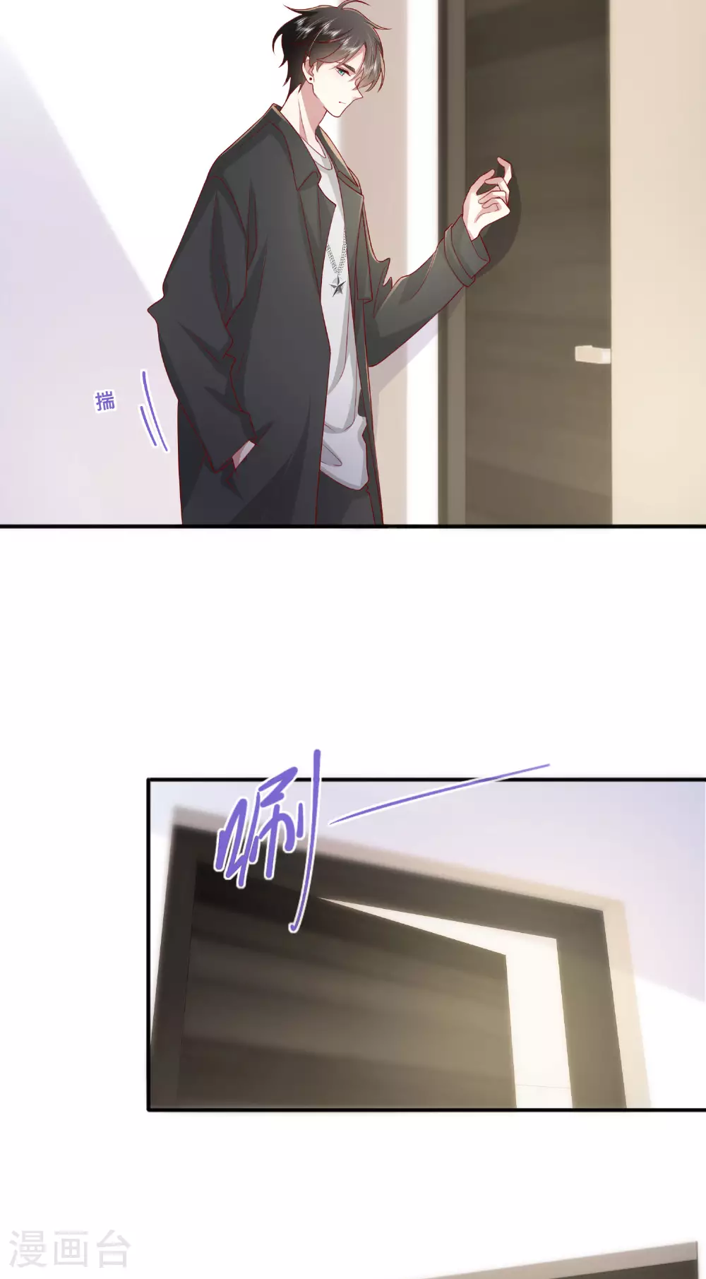 第71话 你对象啊21
