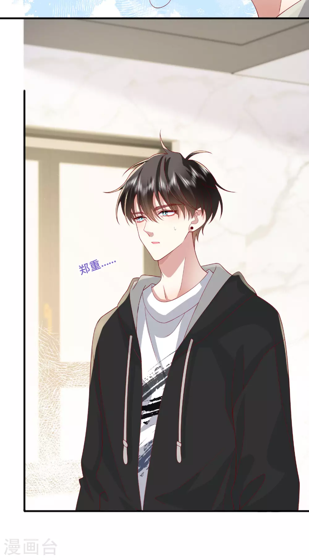 第69话 “大白菜”27