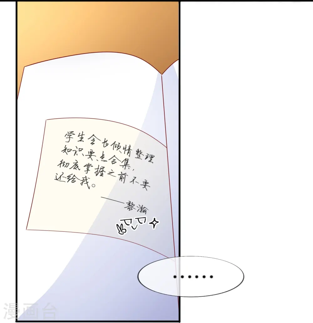 第59话 希望他幸福10