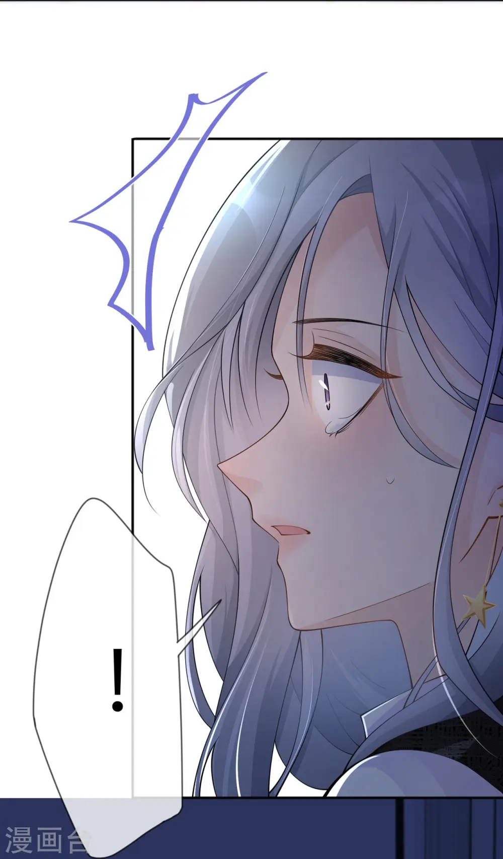第13话 无妄之灾29