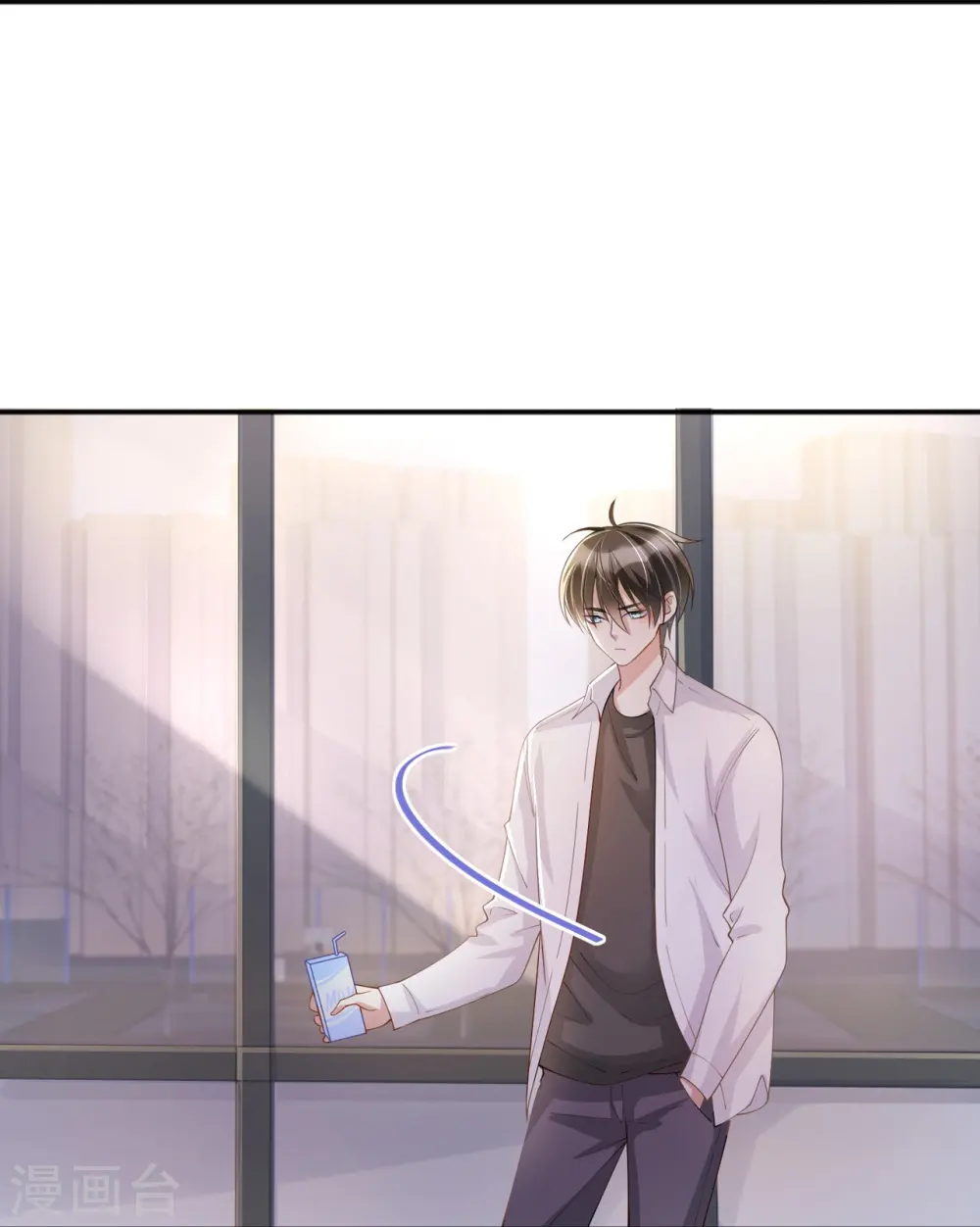 第18话 我是来道歉的9