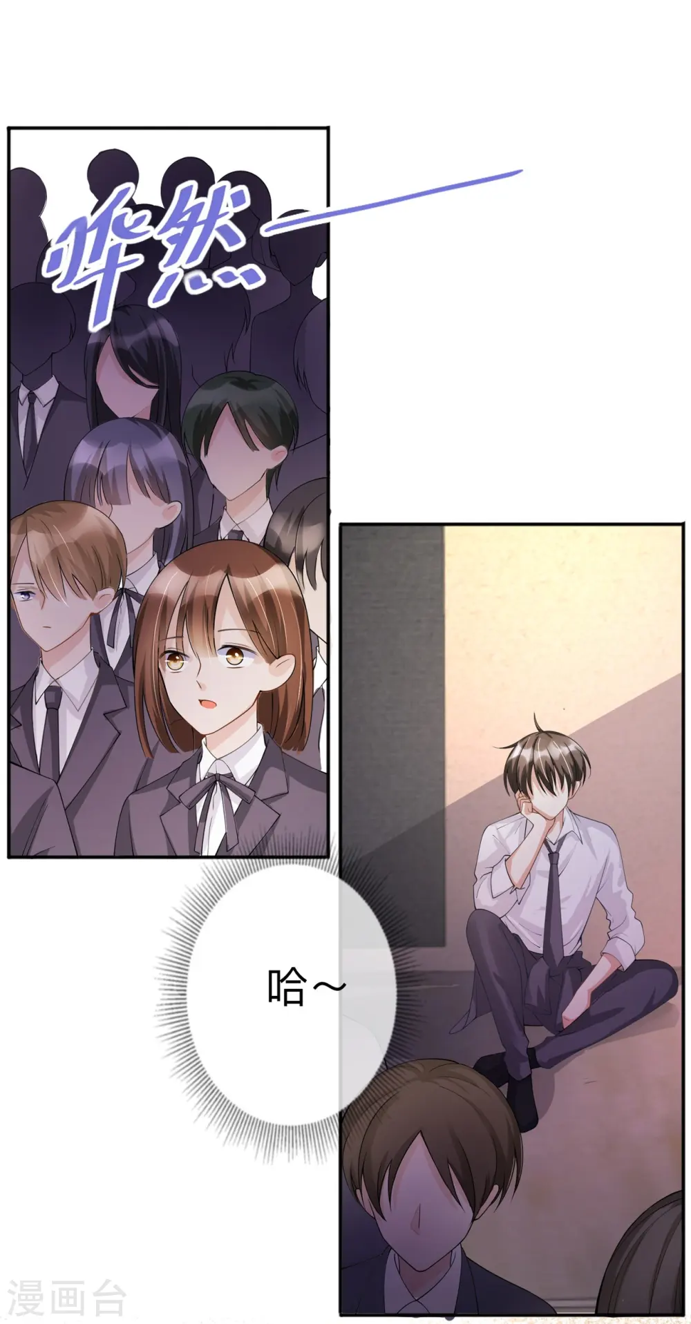 第15话 她和别人不一样17