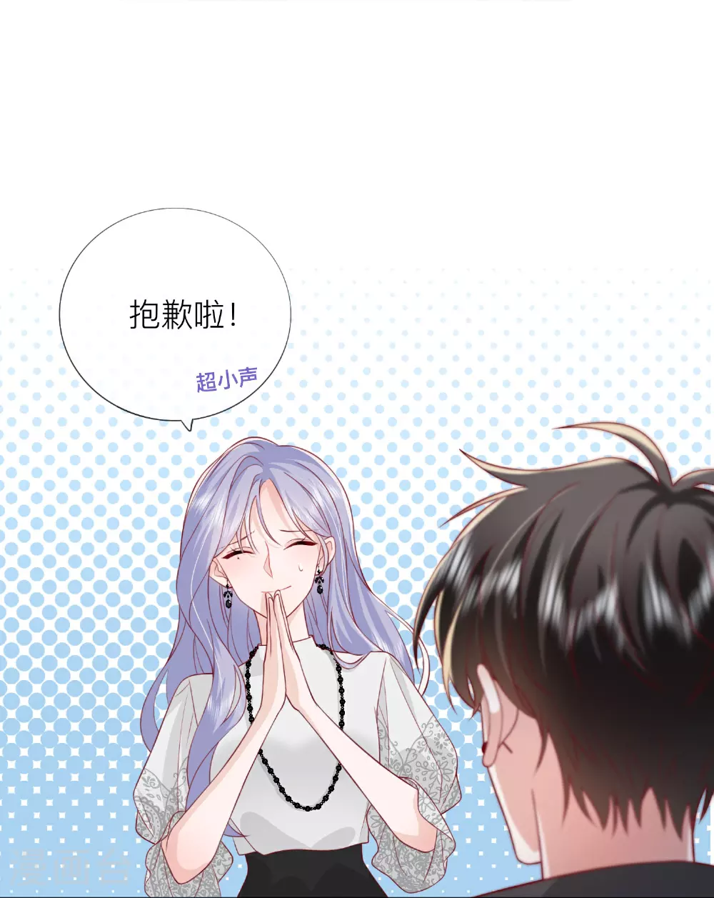 第74话 抓虾17