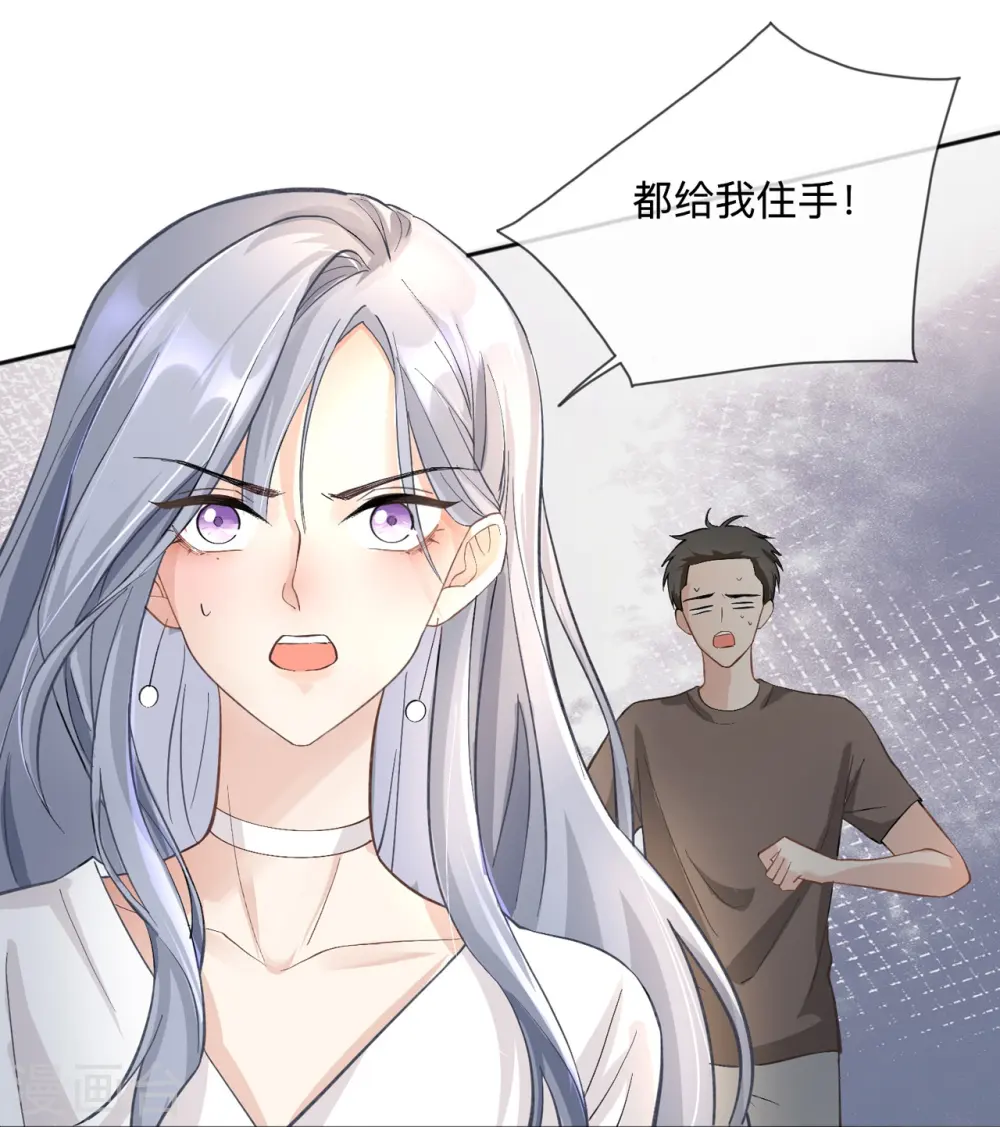 第1话 不良与教导主任12