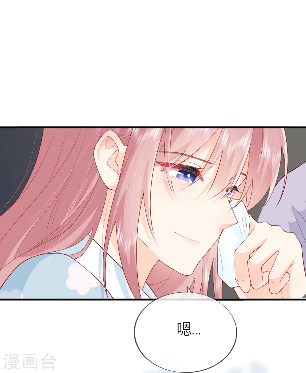 第45话 不同的路30