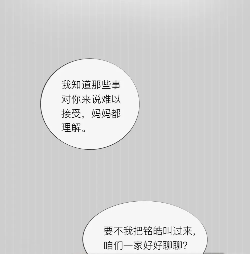 第47话 我被放弃了20