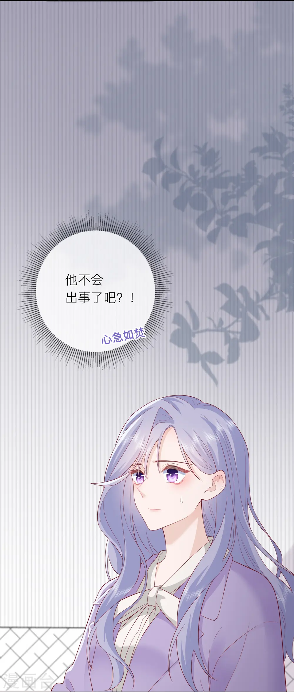 第48话 爱逞强的小孩儿54