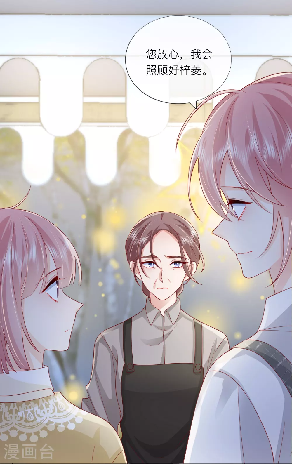 第81话 妈妈的炒年糕20