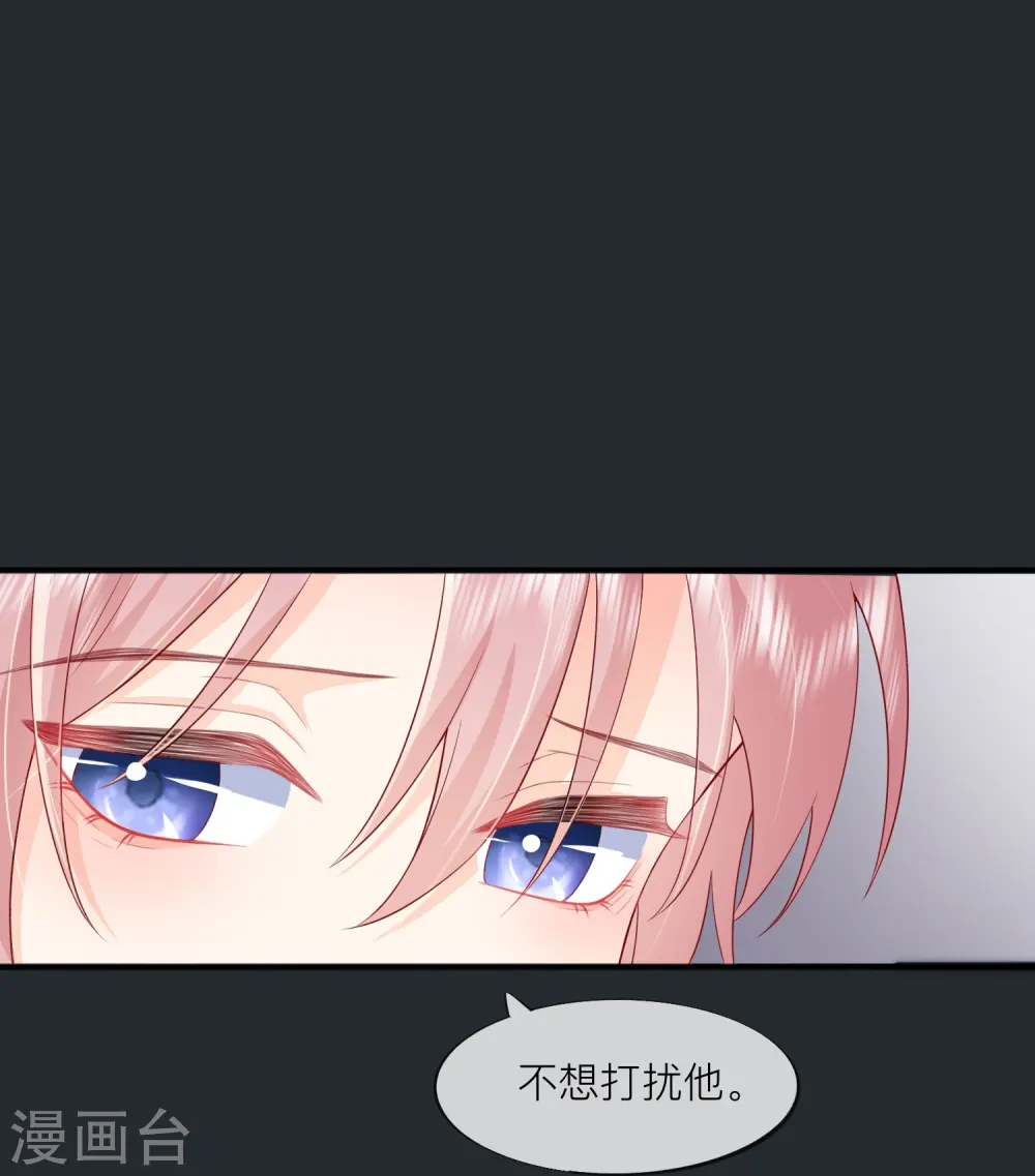 第50话 她喜欢他30