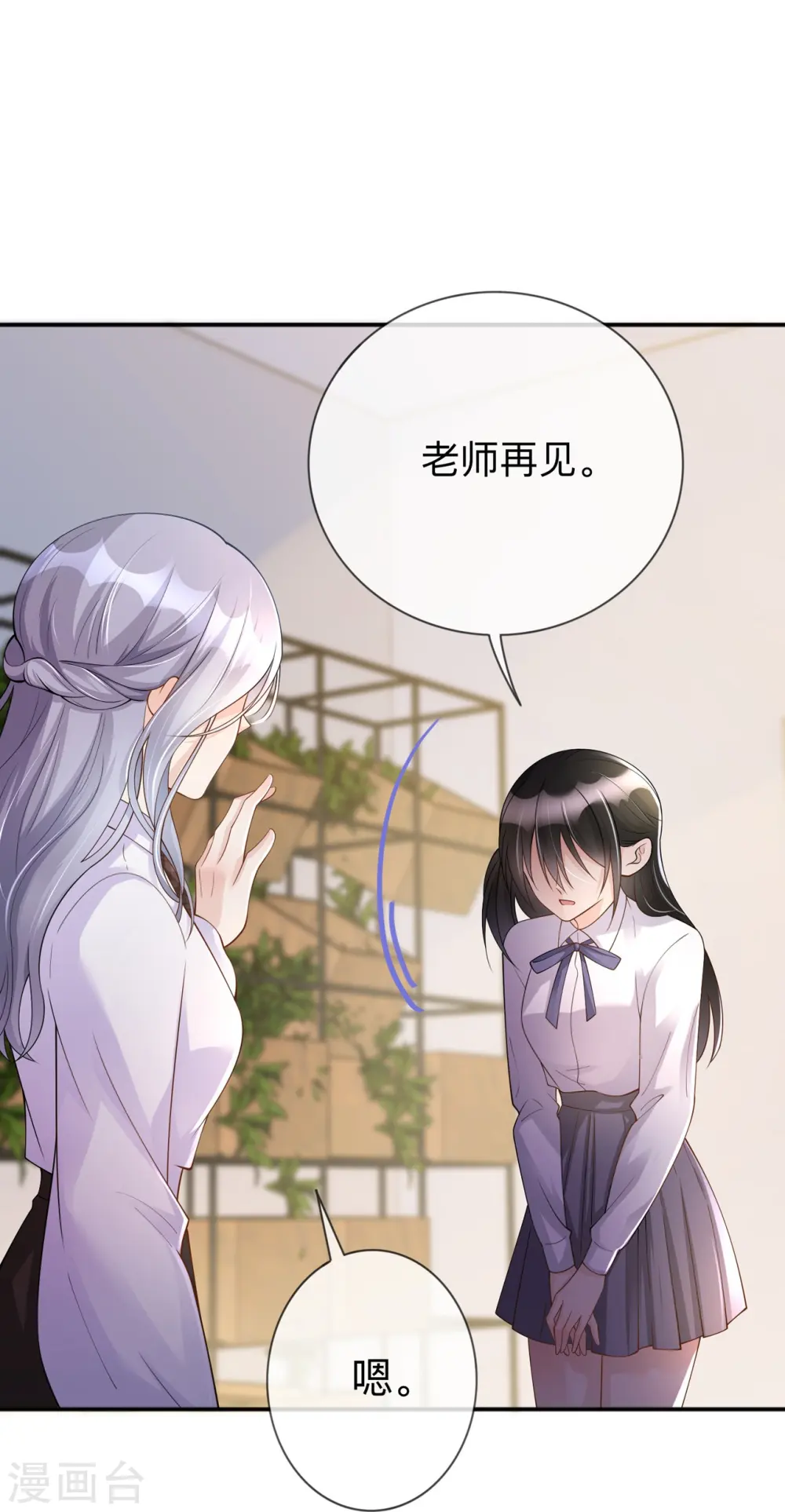 第14话 密谈31