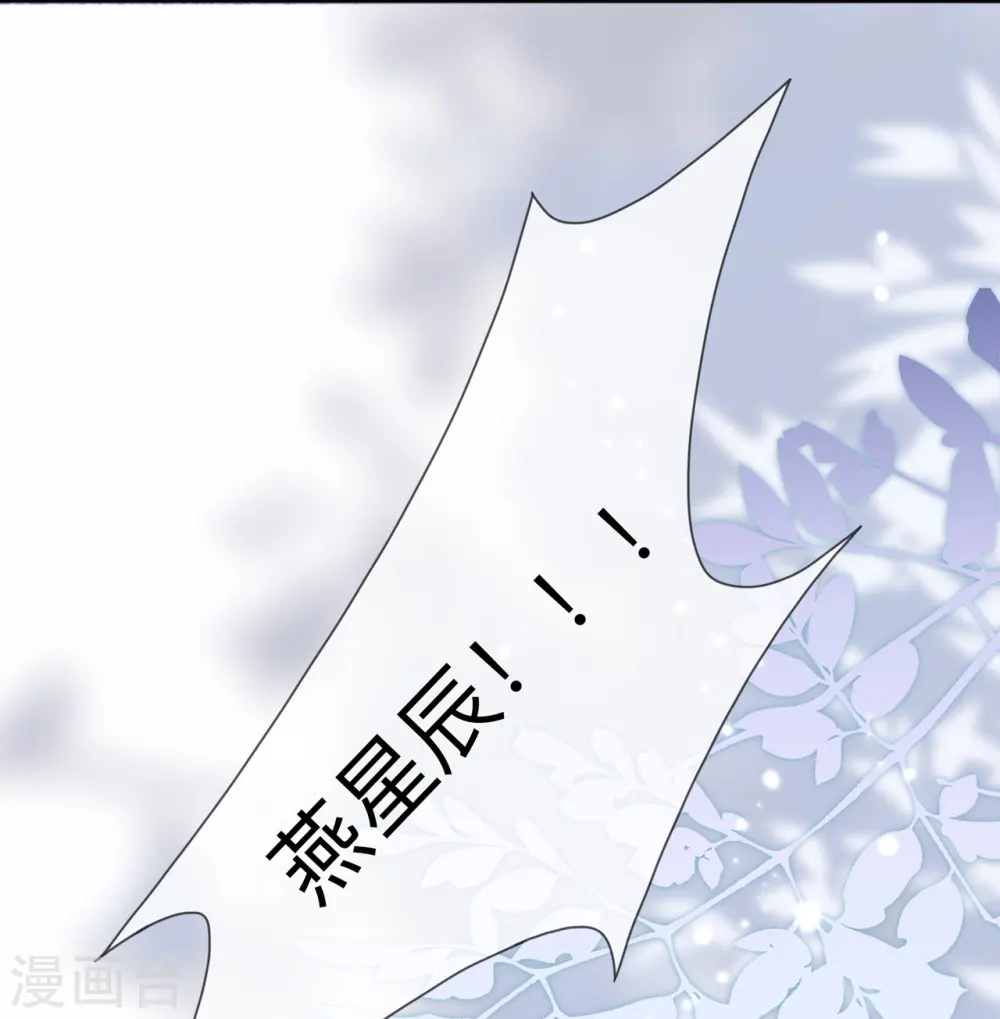 第5话 下次还敢8