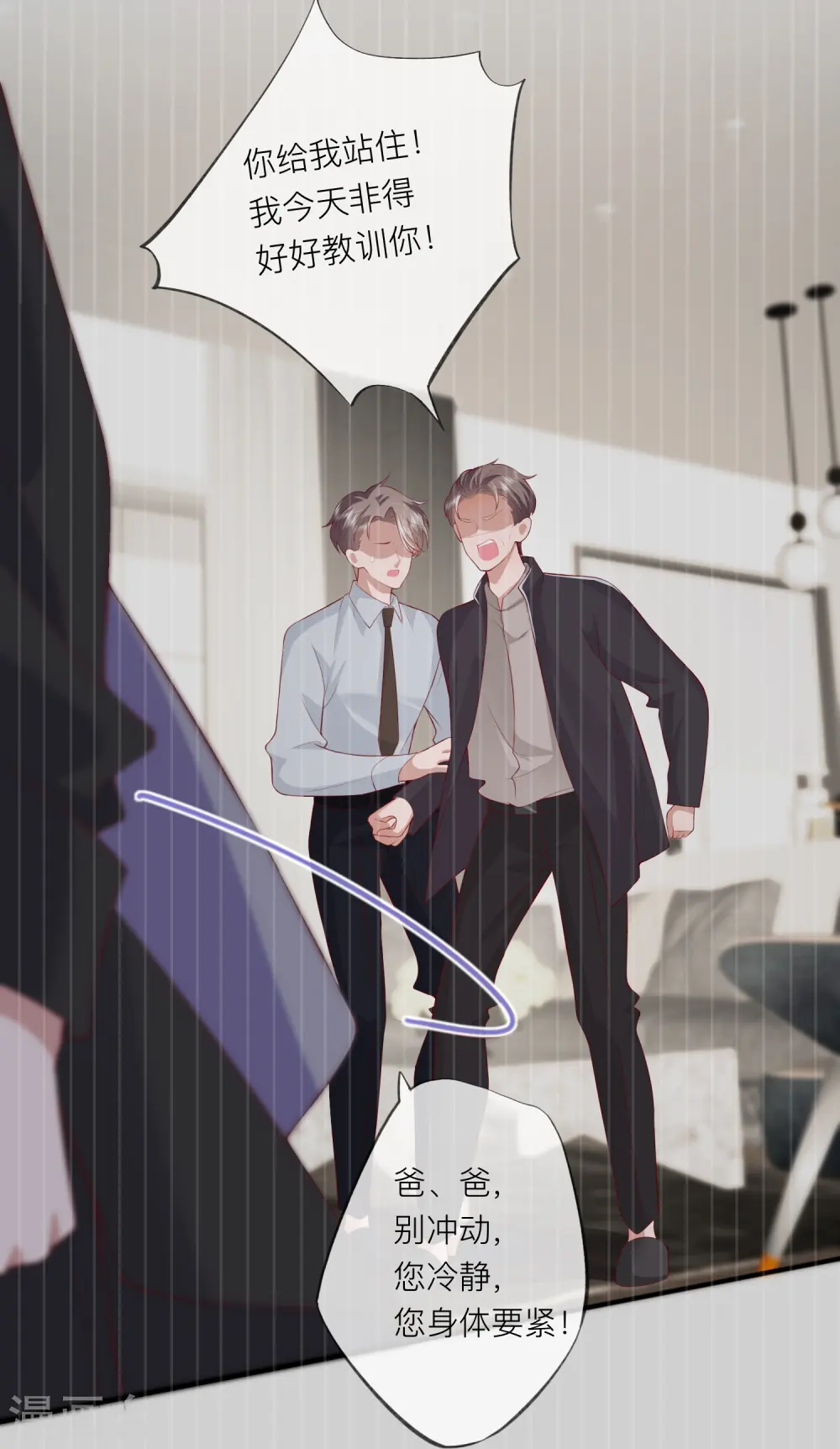 第47话 我被放弃了35