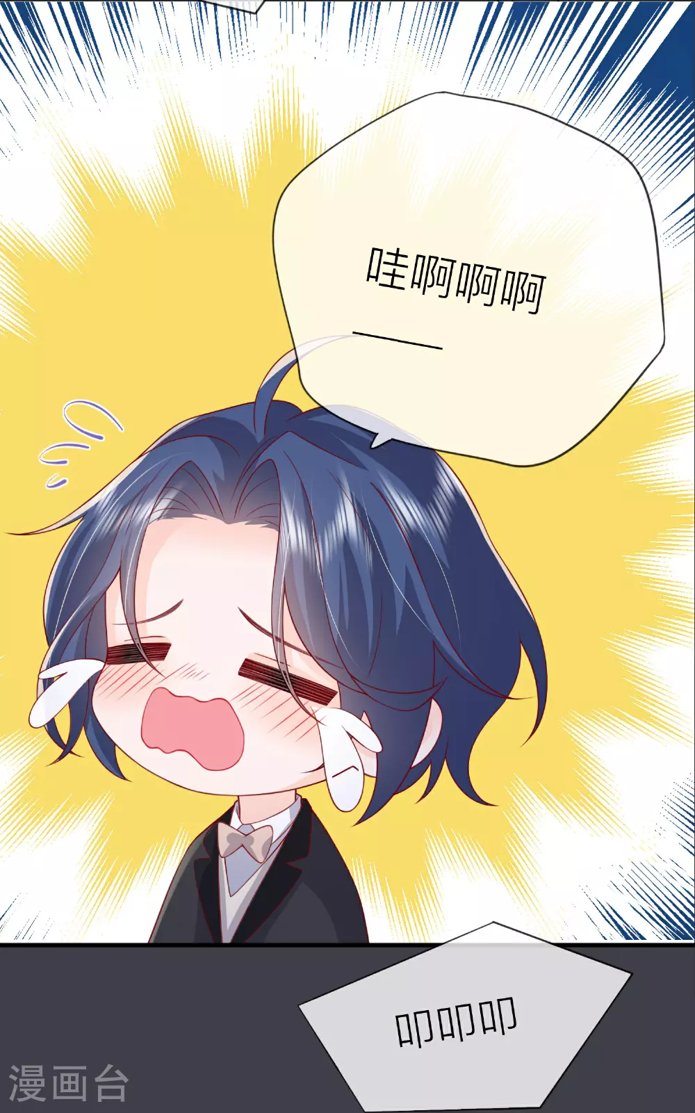 最终话 他们的故事53