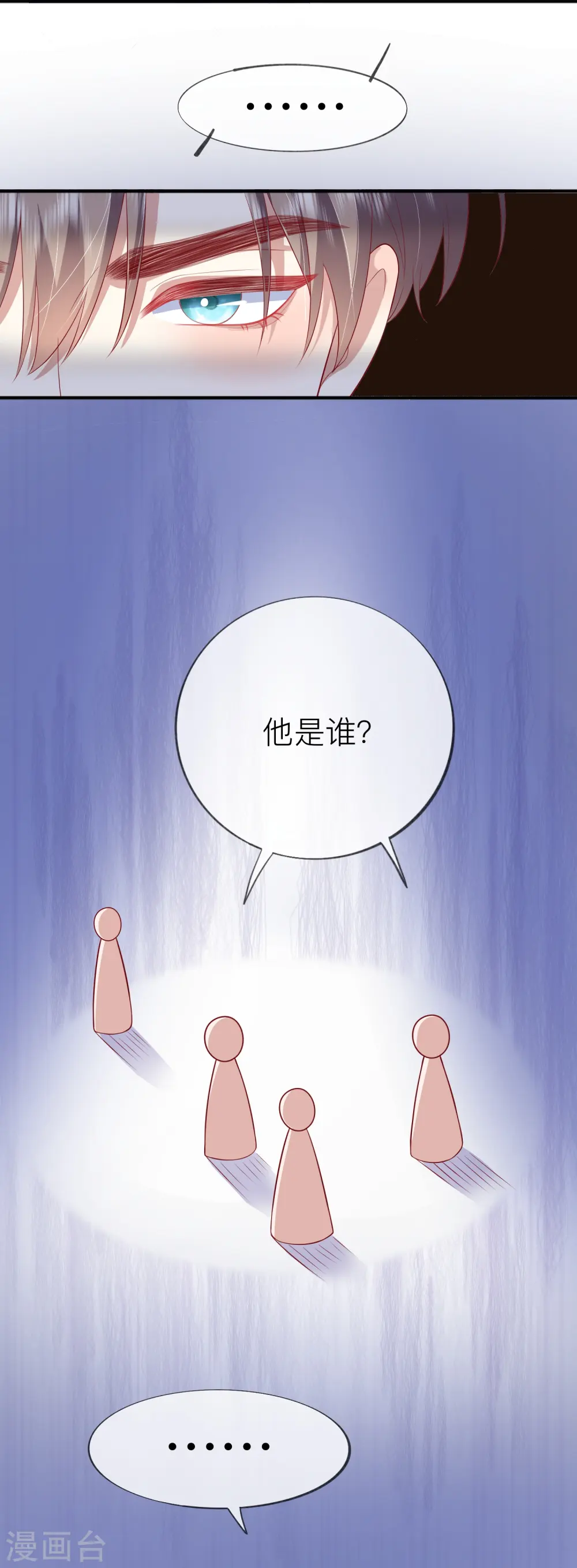 第43话 居然是个妹控32