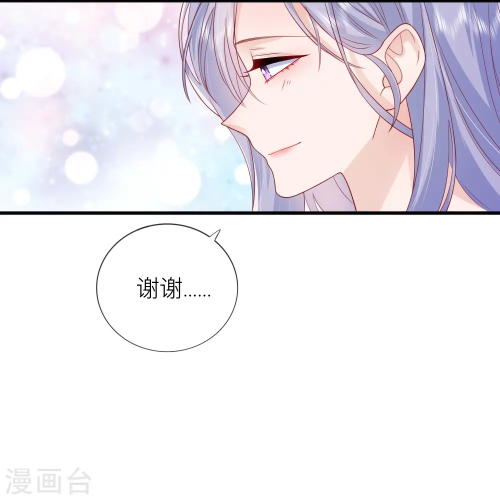 第65话 翅膀硬了9