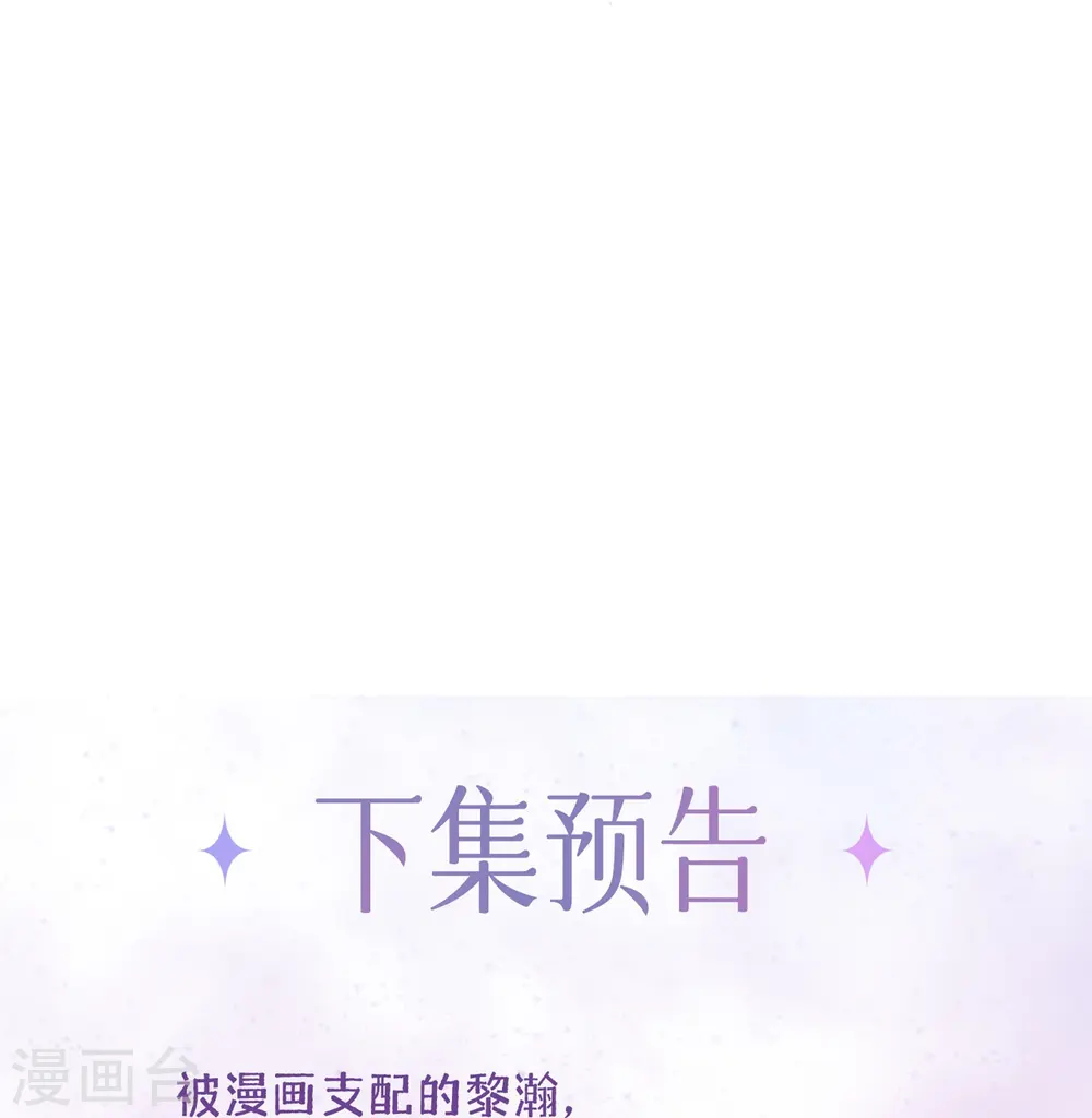 第20话 走在单身的大道上39