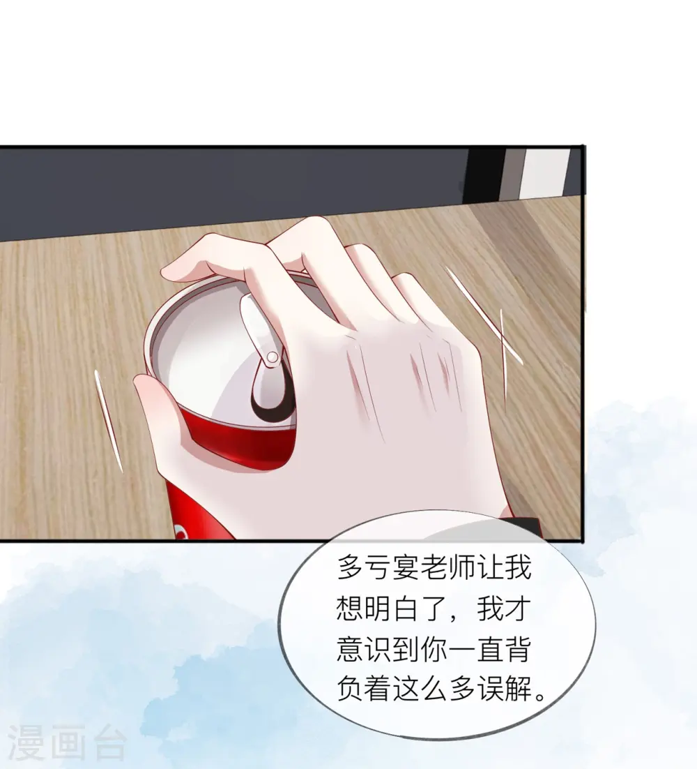 第39话 我们都要勇敢40